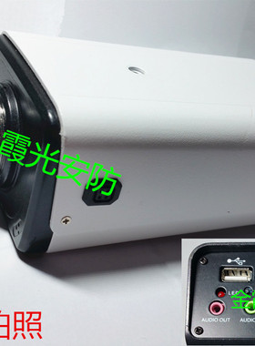 新款方形网络枪机外壳加厚枪机外壳白色监控枪机壳网络485音频USB