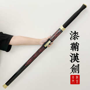 龙泉市宝剑素装大漆汉剑百炼花纹钢高弹性韧性长剑八面汉剑未开刃