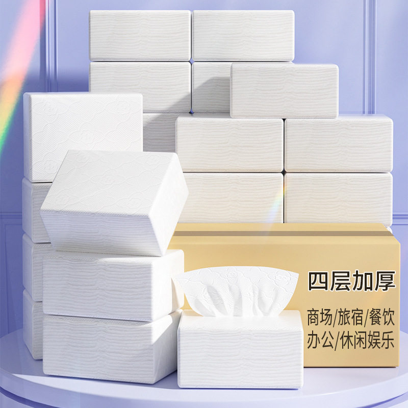 蓝漂批发80包装白包抽纸餐巾纸卫生纸抽取纸巾家用餐厅商务用抽纸