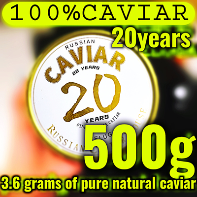 【出口欧盟】镇店之宝20年鱼子酱