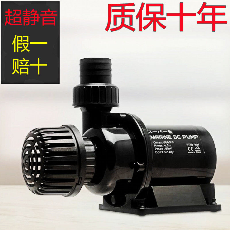 酷鱼DC变频潜水泵静音可调节抽换鱼缸水泵水族箱海水陆两用循环帮,宠物/宠物食品及用品,潜水泵,淘宝优惠券,粉丝福利购,淘宝优惠卷