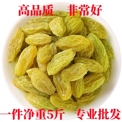 5斤新疆特产吐鲁番葡萄干袋装新货无籽即食休闲零食