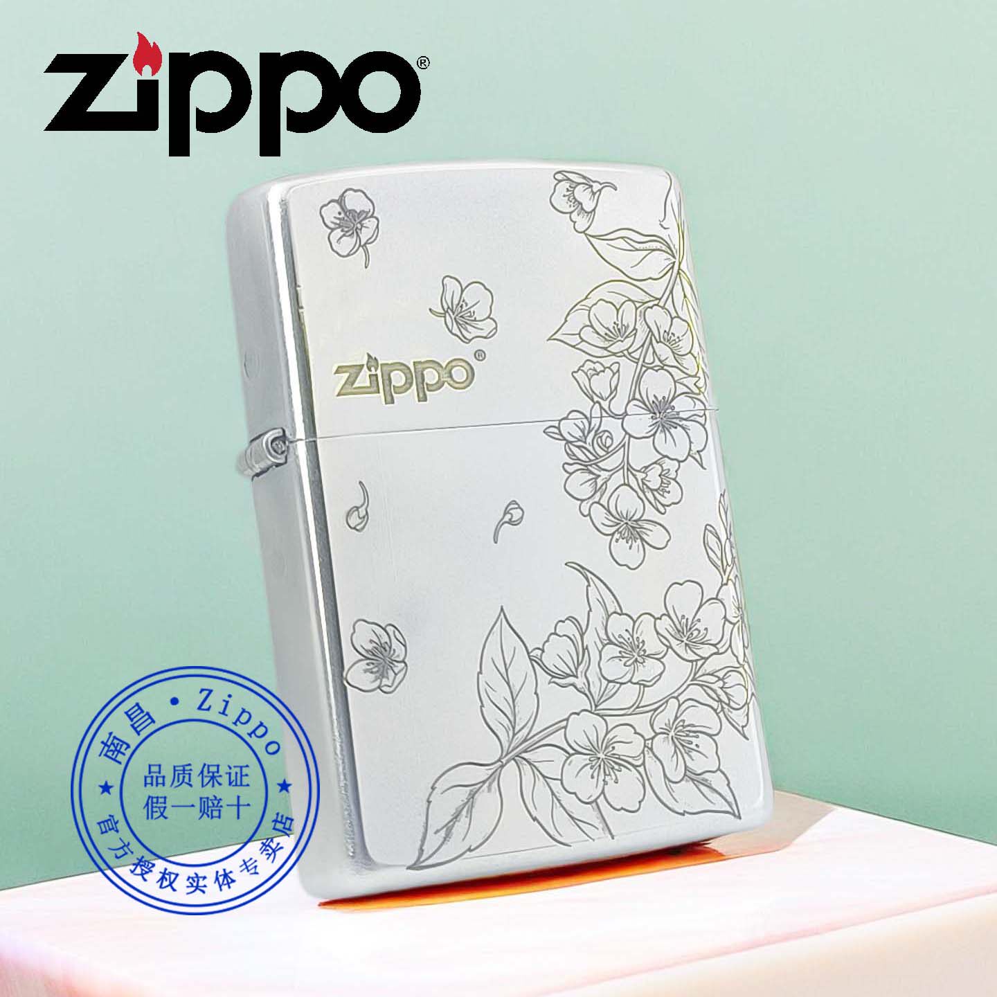 zippo打火机正品春绘茉莉