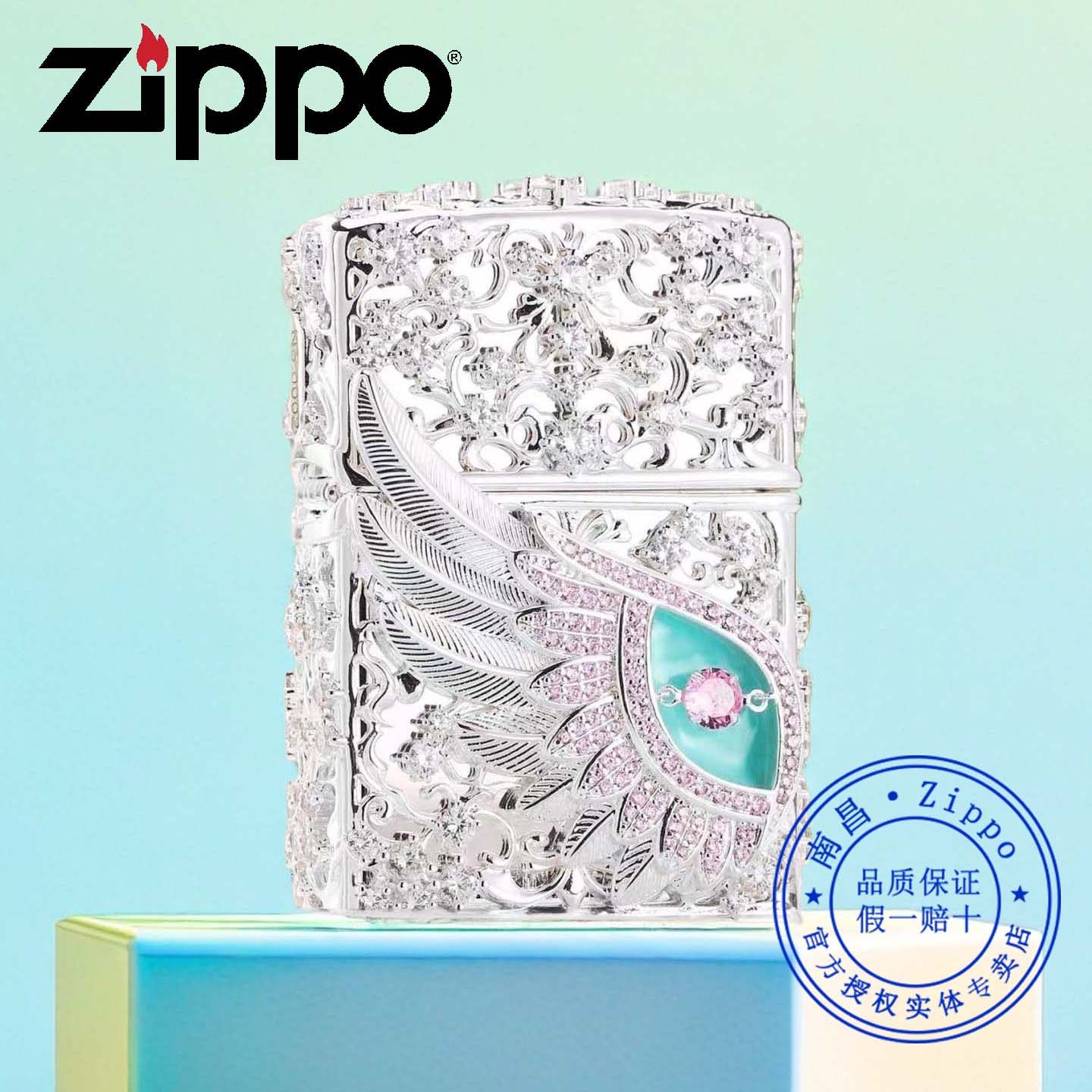 原装正品Zippo打火机正版之宝重盔甲镀银镶钻灵动翼梦夜光蓝眼睛