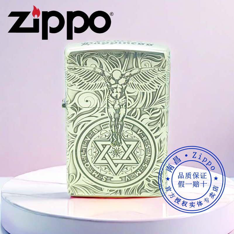 原装正品芝宝zippo打火机正版芝宝黄铜五面守护天使送男朋友礼物