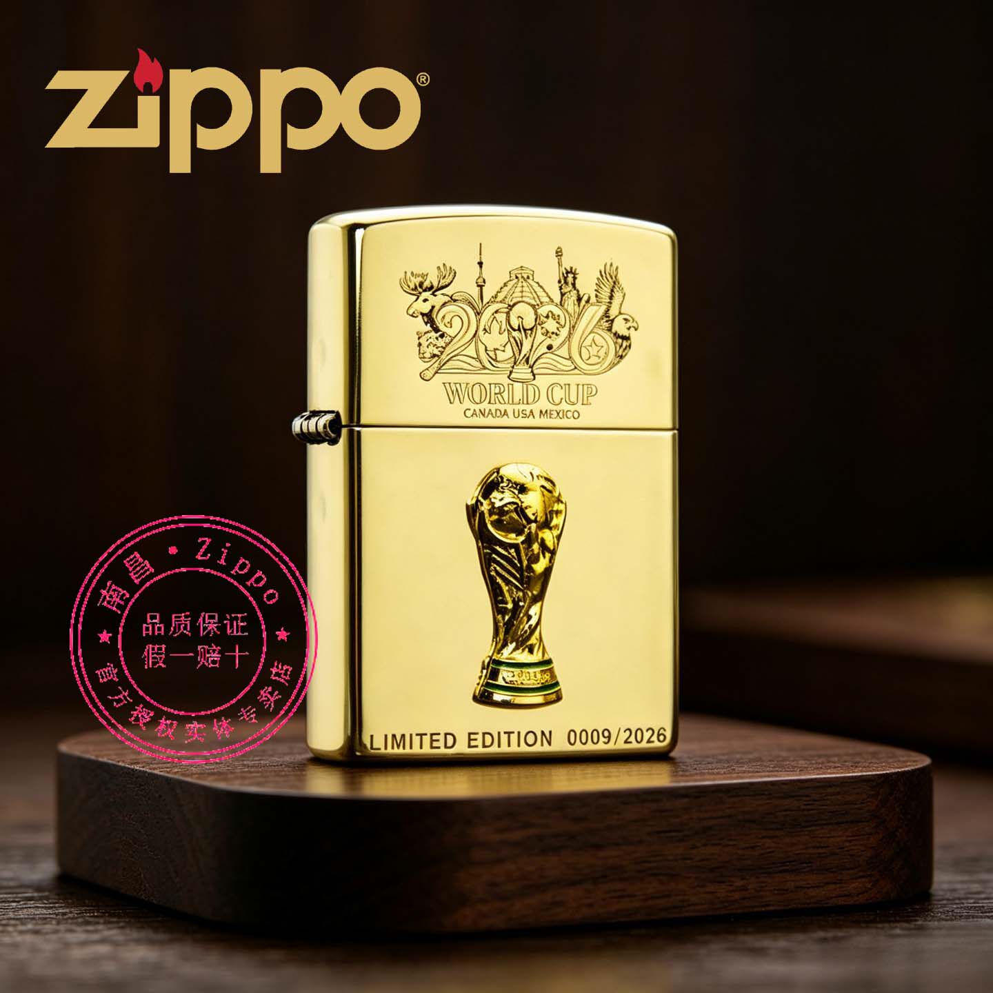 原装正品zippo打火机正版之宝纯铜2026年世界杯梅西C罗纪念送男友