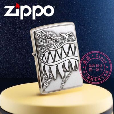 Zippo贴章铜送礼打火机