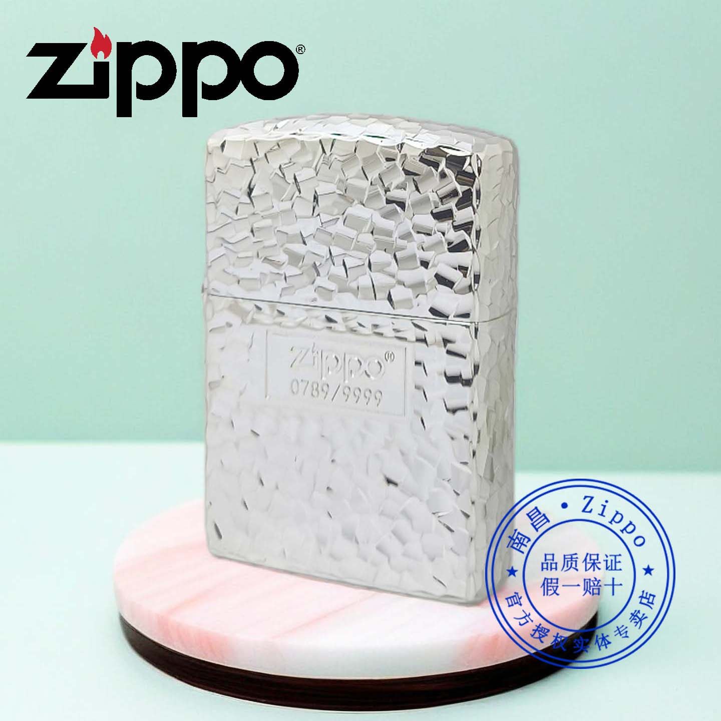 原装正品zippo打火机正版之宝锦绣银鳞镀纯银碎冰冰限量商标标志