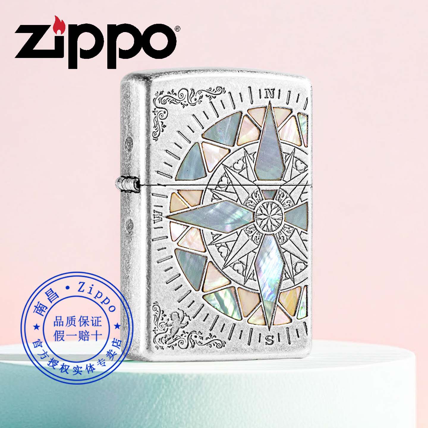 原装正品ZIPPO打火机正品古银幸运罗盘彩贝正版之宝送男朋友礼物