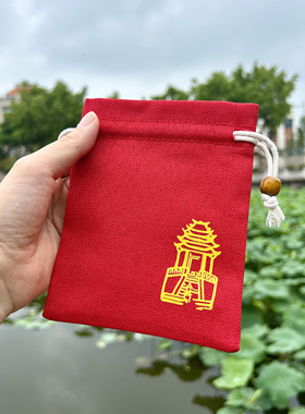 南普陀红布袋（与任意宝贝一同下单包邮）