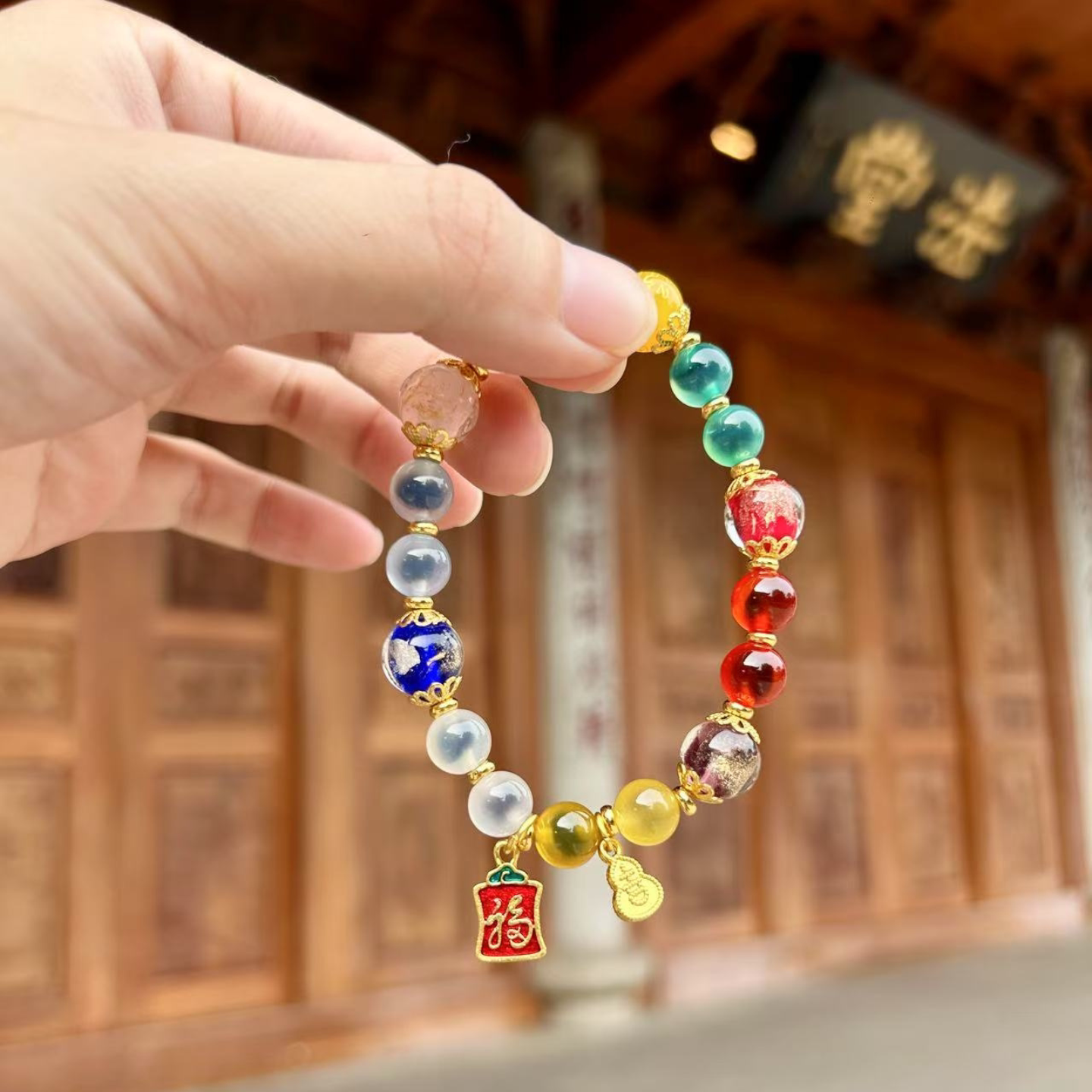 南普陀 十全十美糖心玛瑙 诸事皆顺 不同批次颜色略有不同