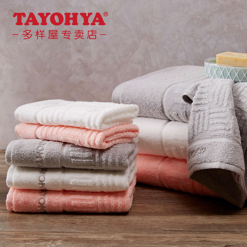 TAYOHYA多样屋雅致提花方巾面巾浴巾纯棉格子情侣洁面毛巾手帕巾
