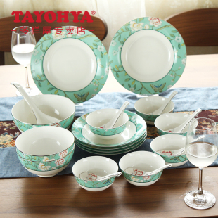 TAYOHYA多样屋正品 家用饭碗盘碟勺子 蔓茶园中式 骨瓷餐具套装