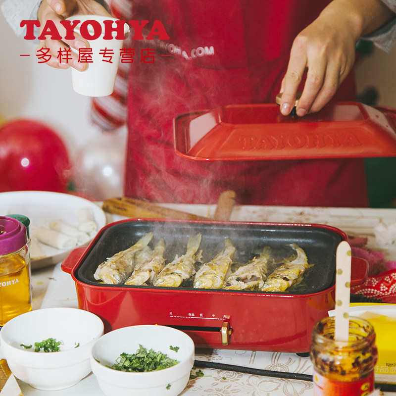 tayohya多样屋正品妙厨铁板烧