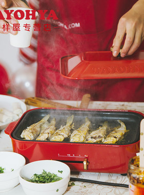 tayohya多样屋正品妙厨铁板烧