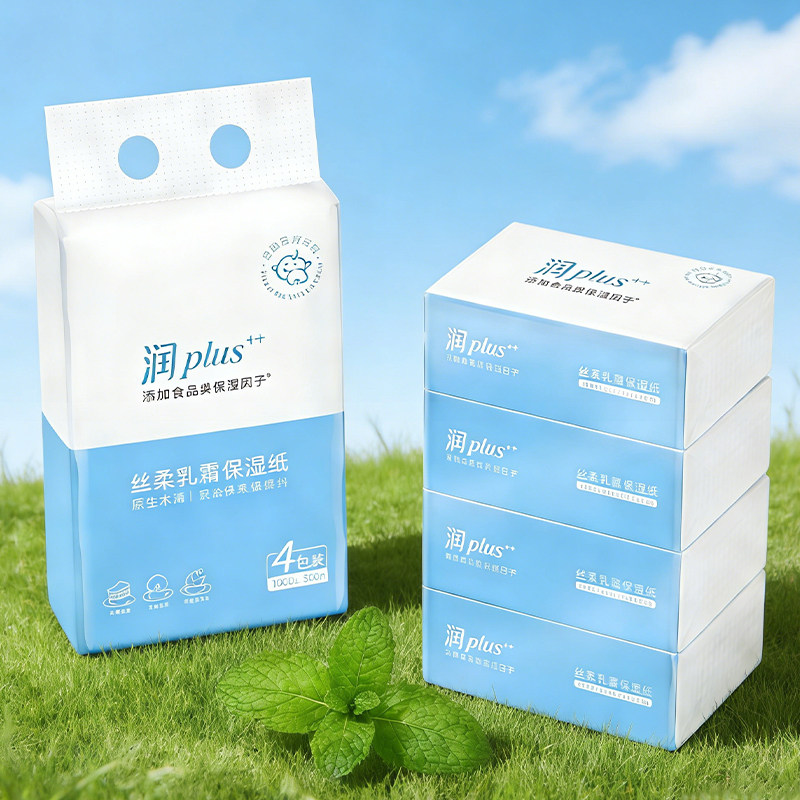 润puls丝柔乳霜保湿纸5层加厚大包柔软丝滑保湿纸面巾母婴适用