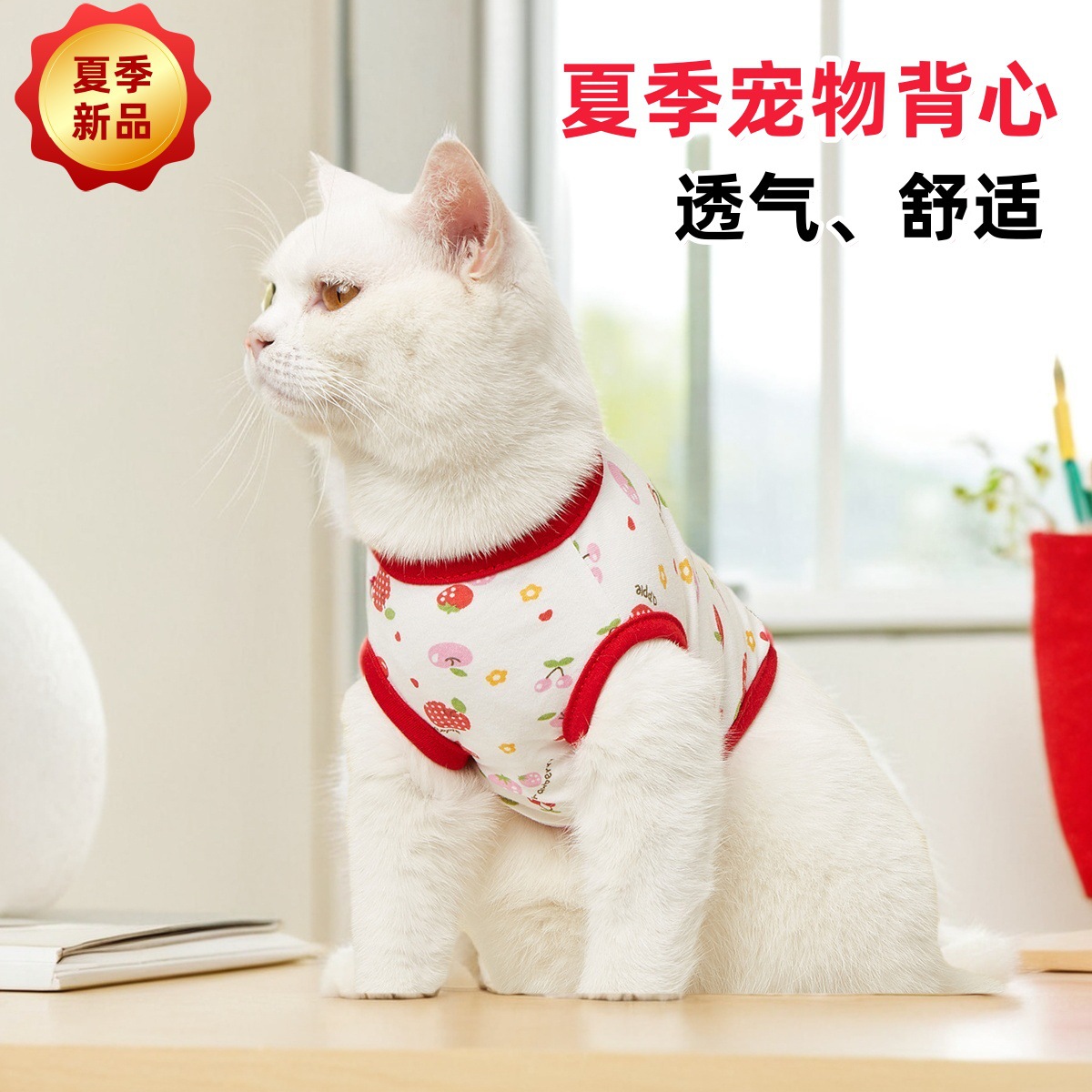 夏季新款可爱公主风宠物衣服