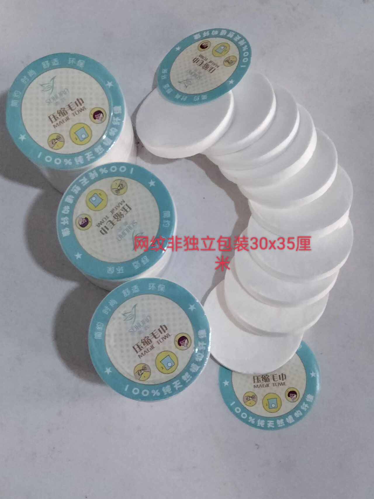 压缩毛巾一次性商用湿巾大包装特价加厚加大美容院餐饮专用擦手巾