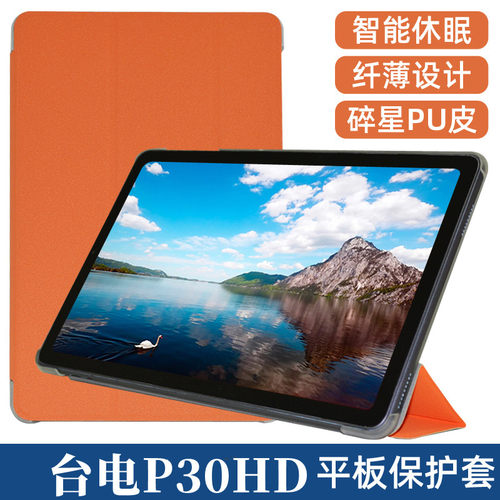 MIDILL软硅胶简约保护套