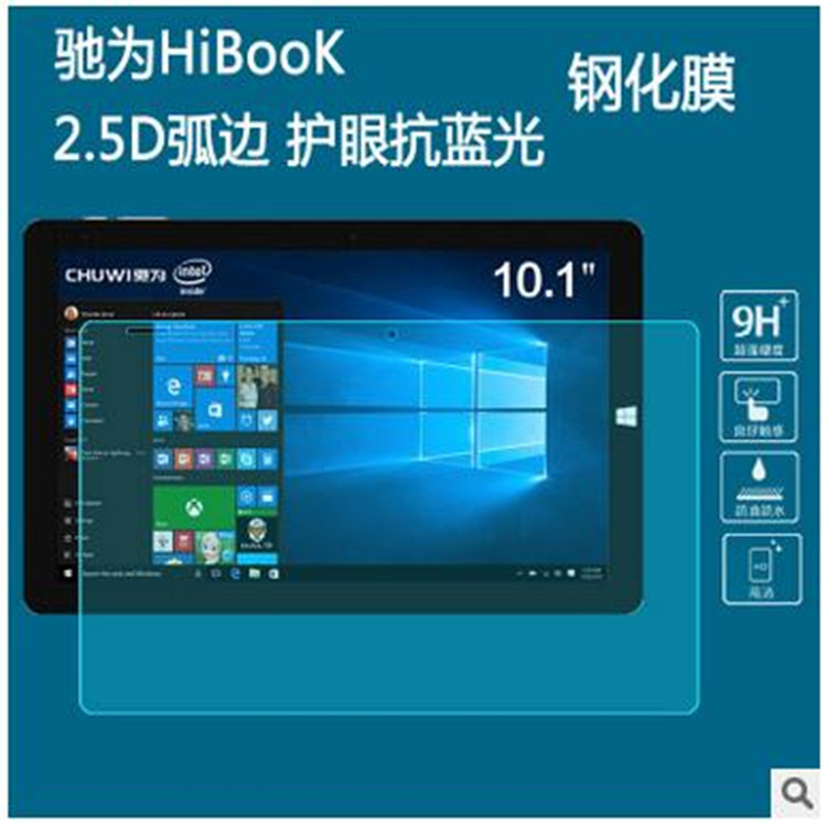 驰为HI10X 钢化膜HI10PRO/HI10AIR/HI10XR/HIBOOK平板屏幕贴膜