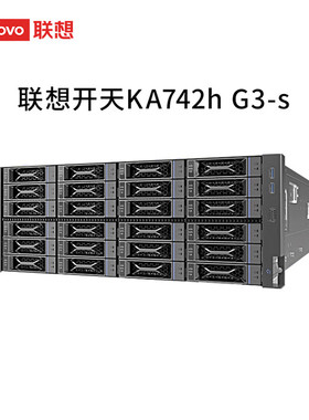 KA742h G3 12x3.5机箱/2* 7470 48C 2.6Ghz /24*64GDDR5 5600MHz