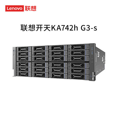 KA742h G3 12x3.5机箱/2* 7470 48C 2.6Ghz /24*64GDDR5 5600MHz