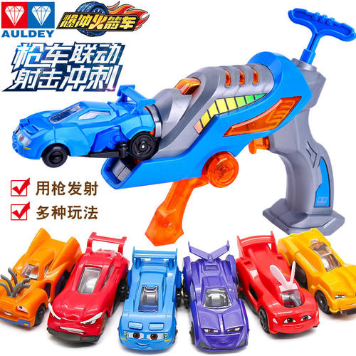奥迪双钻枪发射赛车男弹射小汽车