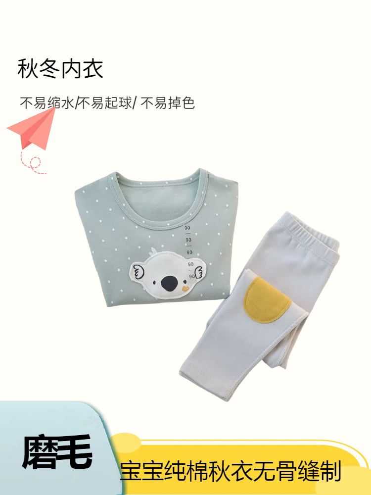 亮晨儿童内衣套装男童纯棉秋衣加厚磨毛秋冬保暖宝宝卡通印花睡衣