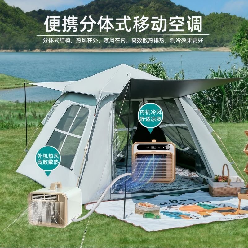 便携式只能分体式驻车帐篷小空调图片