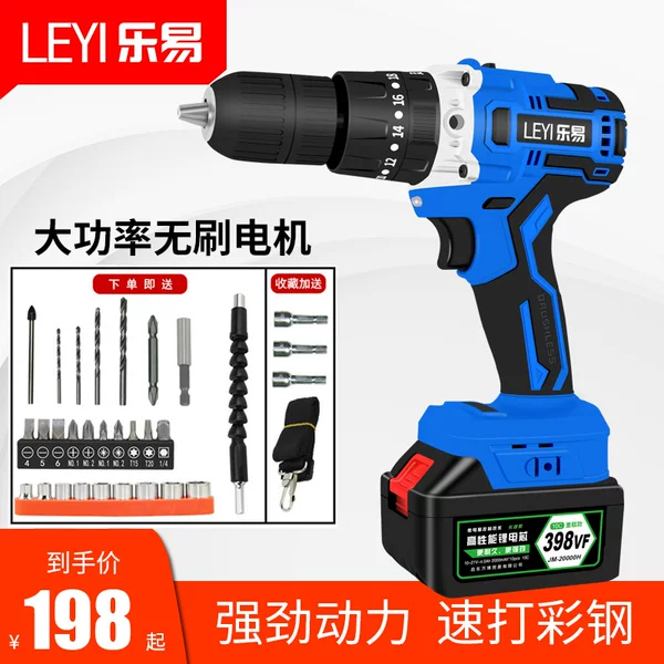 Товары от 华业工具行
