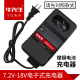 7.2V 日立款 9.6V 14.4V 镍镉电池充电器 充电钻充电器 12V 18V