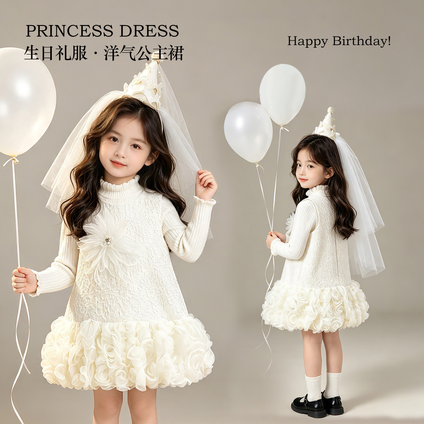 女孩party小礼服夏生日宴抓周裙子高级感平时可穿衣服女童公主裙