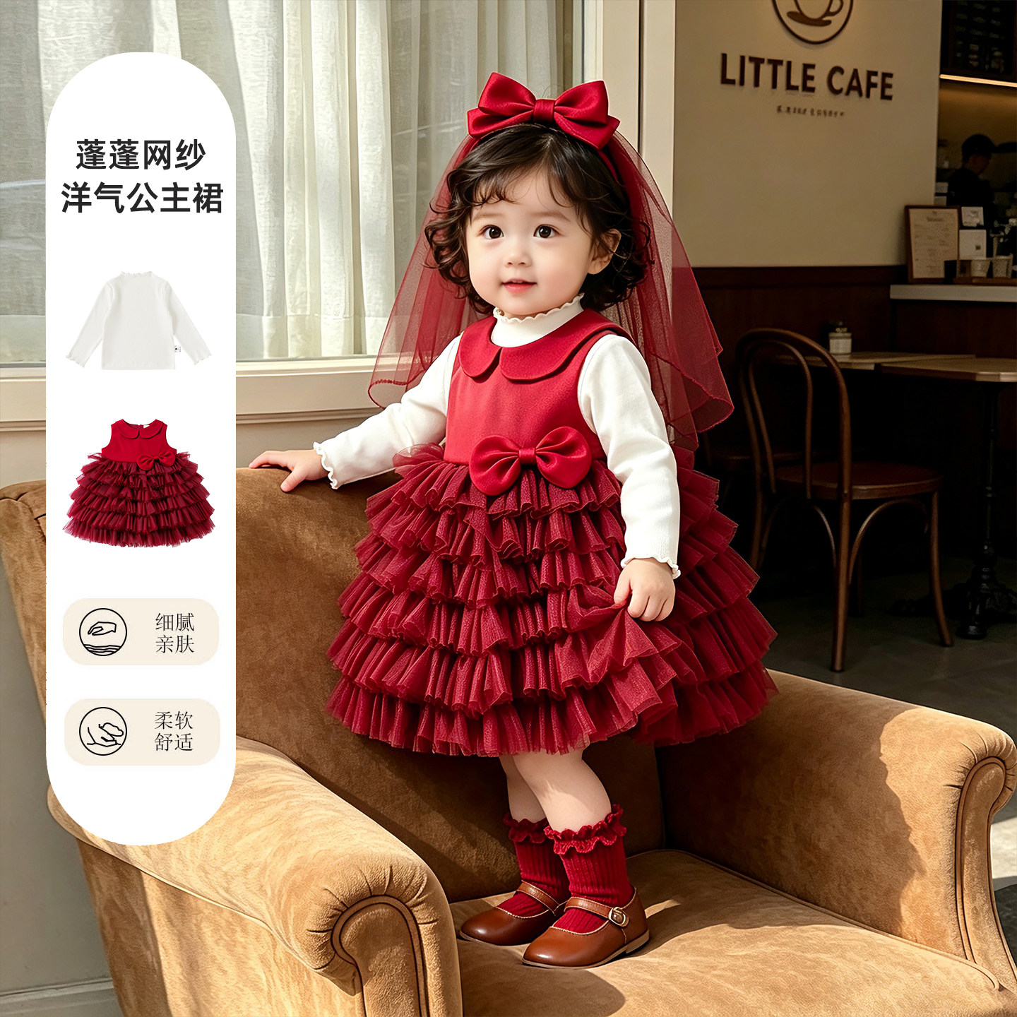 周岁女宝礼服秋冬红色生日宴抓周蓬蓬公主裙子儿童衣服女童连衣裙