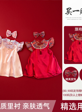 周岁女宝宝礼服夏季中式国风抓周红色衣服女童生日公主裙儿童旗袍