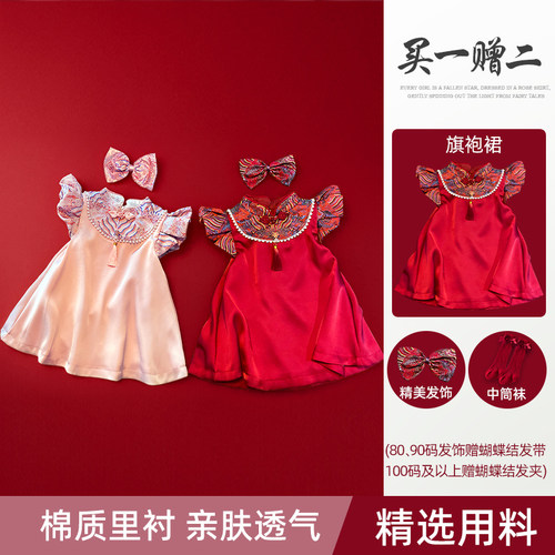 周岁女宝宝礼服中式国风抓周A类