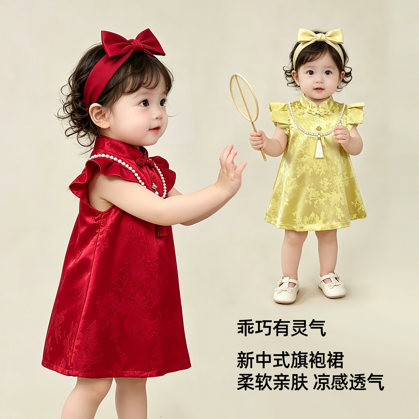 周岁女宝宝礼服红色国风新中式图片