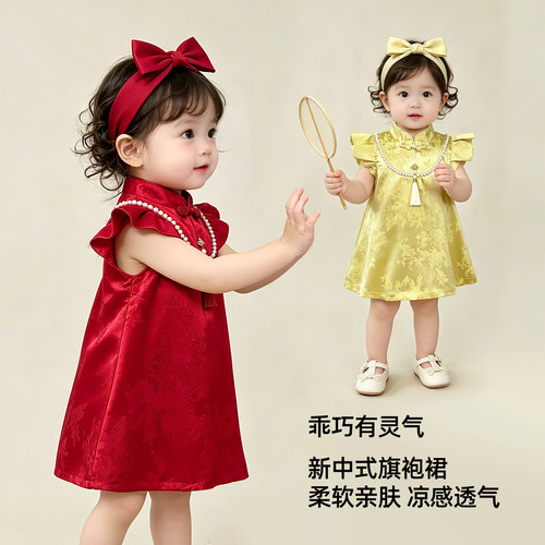 周岁女宝宝礼服红色国风新中式
