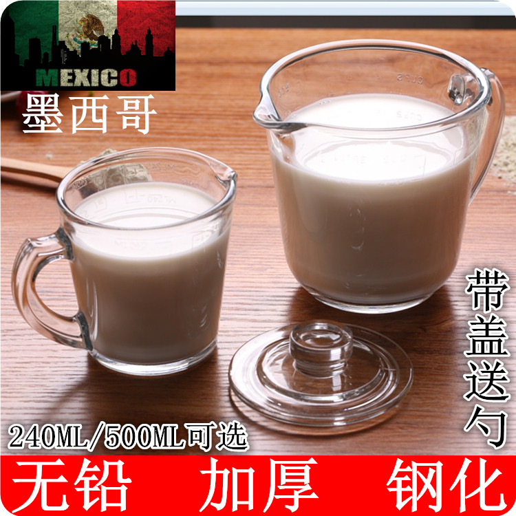 包邮利比进口加厚钢化玻璃杯微波炉儿童牛奶杯子带盖刻度量杯防摔