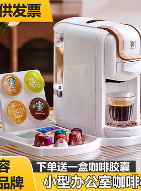 兼容多品牌胶囊艾尔菲德
