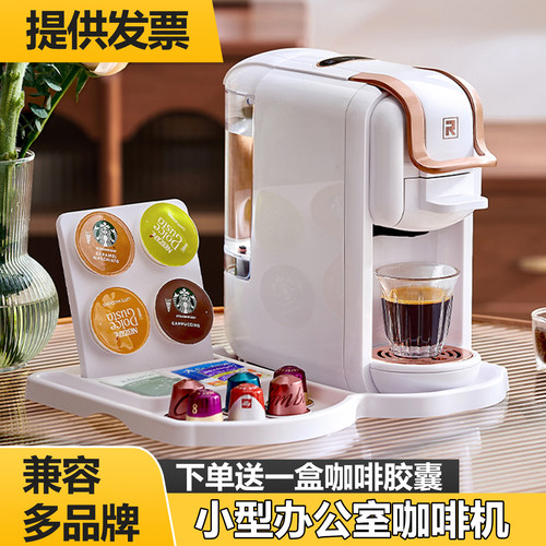 兼容多品牌胶囊艾尔菲德