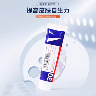 韩国进口原材料 618新品 VIREXIN脸奴霜 小悦严选