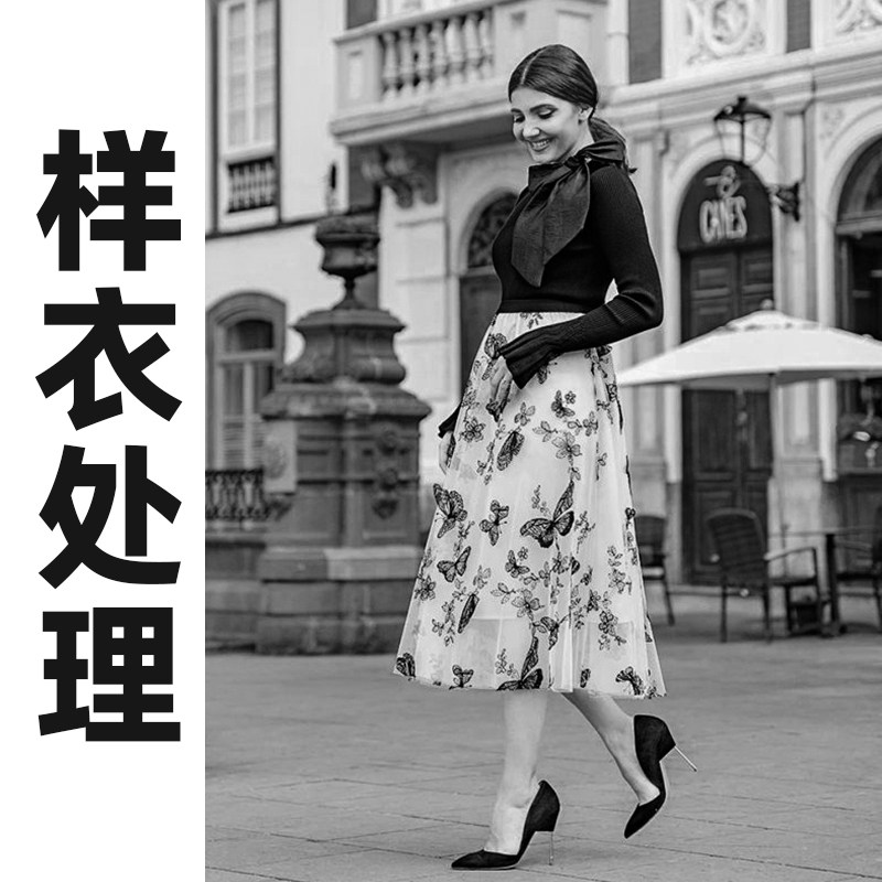 白菜价样衣处理【谢绝退换 退换永久拉黑】想清楚再下单A266-A289