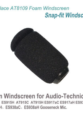 铁三角Audio-technica ES915H 鹅颈话筒海绵罩带架会议海棉AT8109