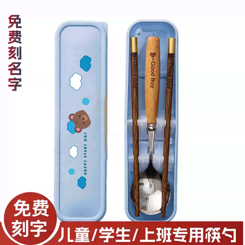 学生儿童筷子鸡翅木免费刻字便携图片