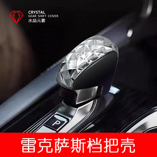 水晶元素/即套即用/有效保护
