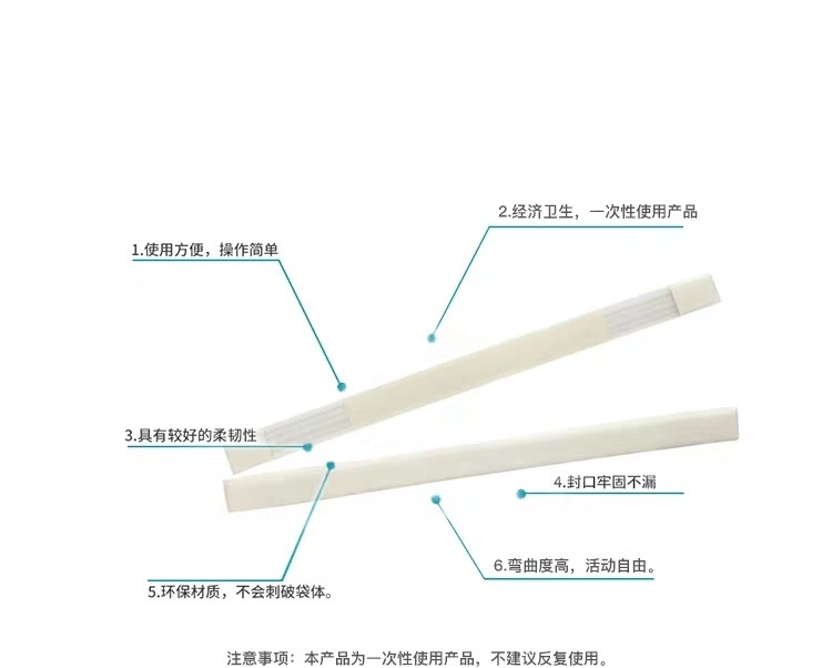 造口袋造瘘封口袋款975封口夹封条开口5条造口袋通用特惠袋16 98