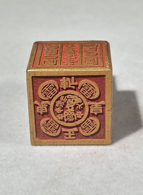 黄铜六面印章黄铜文昌帝君五雷太上老君九天玄女文书铜印摆件
