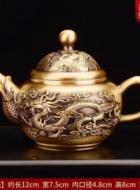 复古纯铜龙凤茶壶龙凤呈祥茶壶酒壶铜壶龙飞凤舞酒壶铜壶