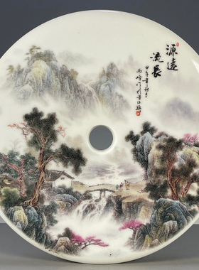 老瓷粉彩源远流长图纹和氏璧文玩杂项旧货老瓷器捡漏收藏品