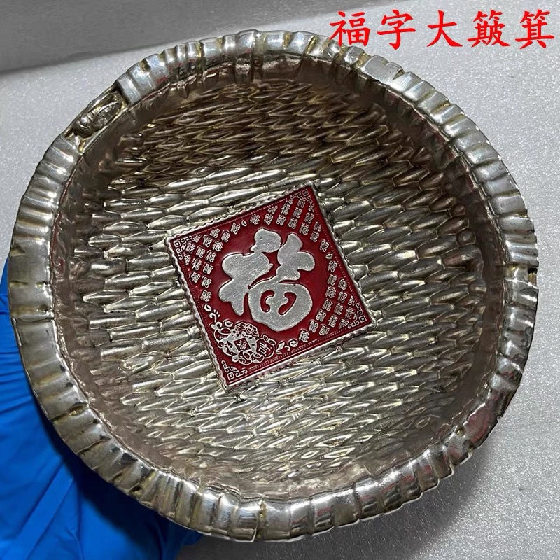 古玩杂项收藏仿古民国三年福字大簸箕 镀银簸箕家居摆件 复古铜器